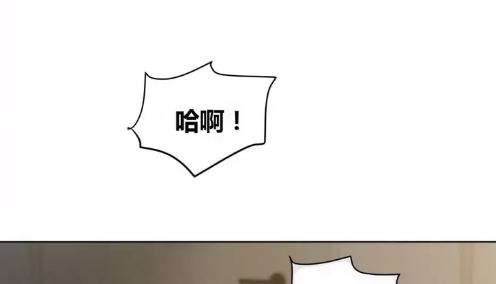 漫画《幸运的男人》特别篇第59张图