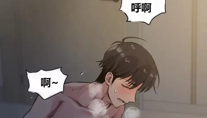 漫画《幸运的男人》特别篇第60张图