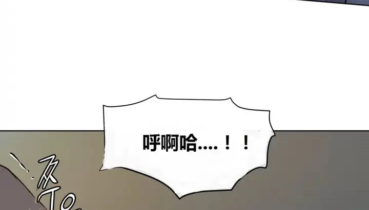 漫画《幸运的男人》特别篇第63张图