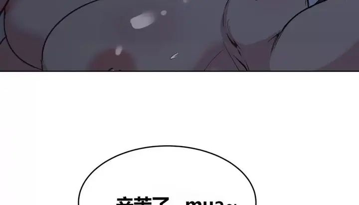 漫画《幸运的男人》特别篇第69张图