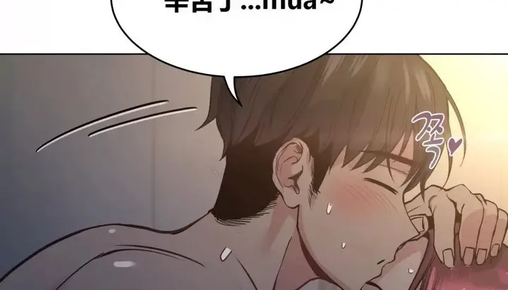漫画《幸运的男人》特别篇第70张图