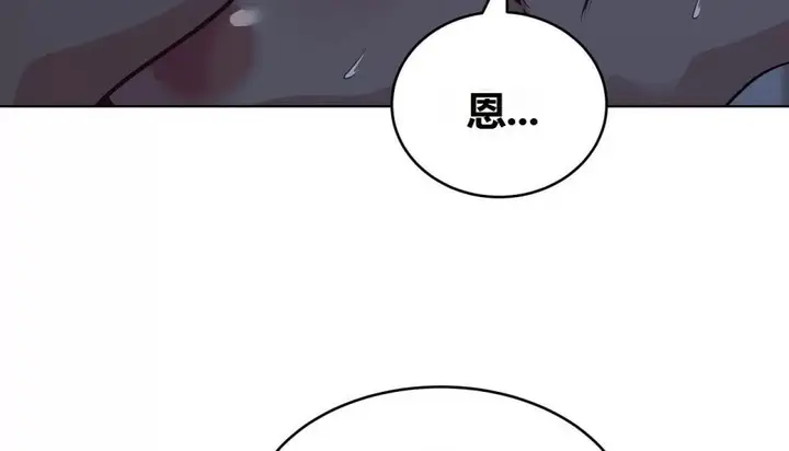 漫画《幸运的男人》特别篇第72张图