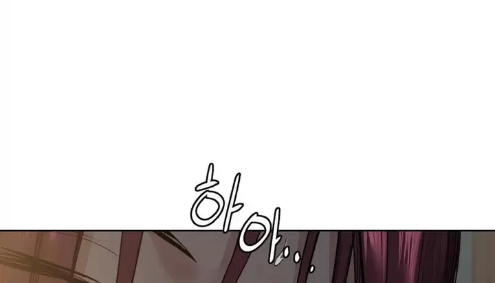 漫画《幸运的男人》特别篇第79张图