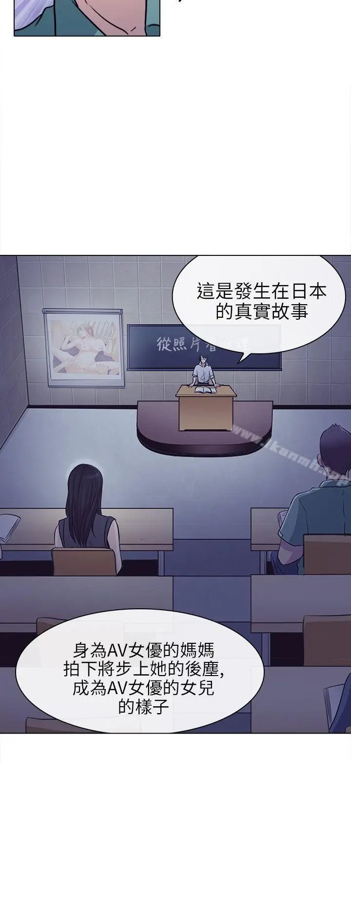漫画《出轨》第1话第10张图