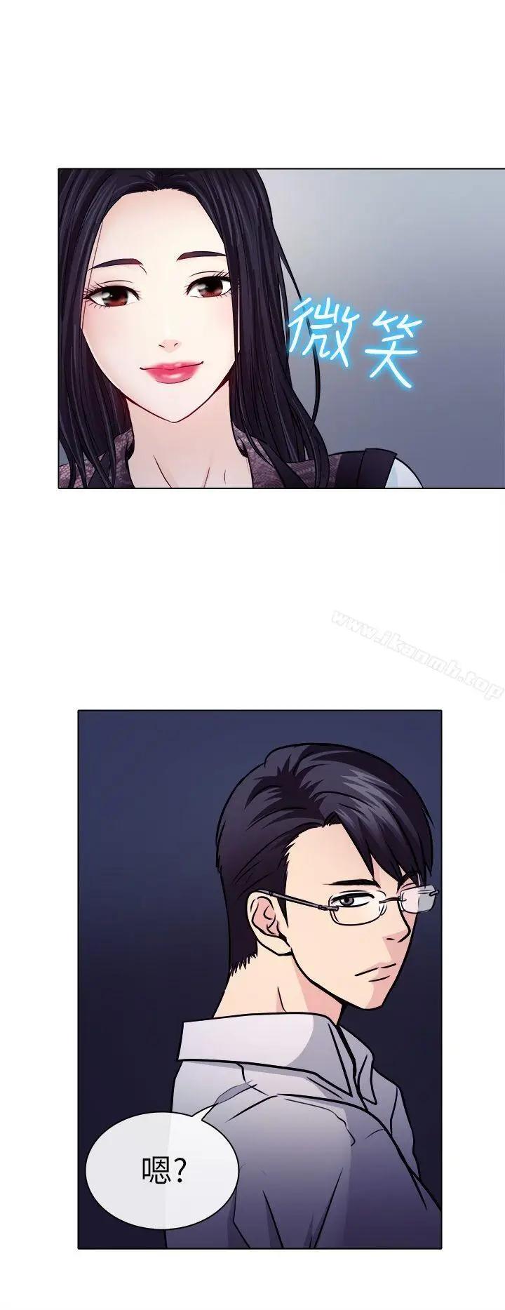 漫画《出轨》第1话第12张图