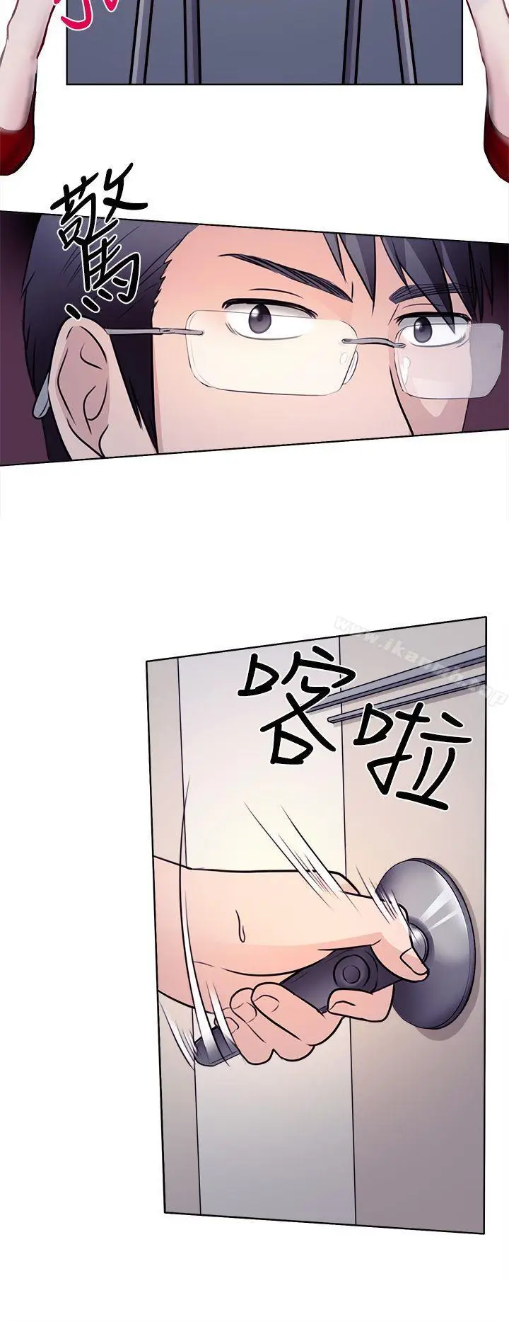 漫画《出轨》第1话第14张图