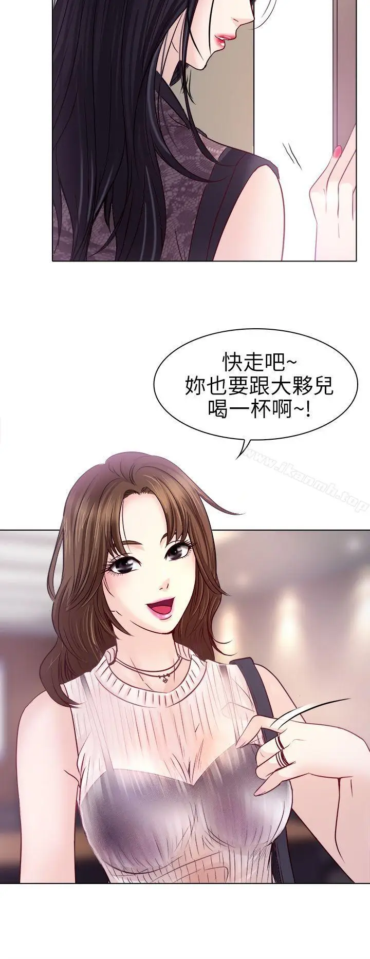 漫画《出轨》第1话第18张图