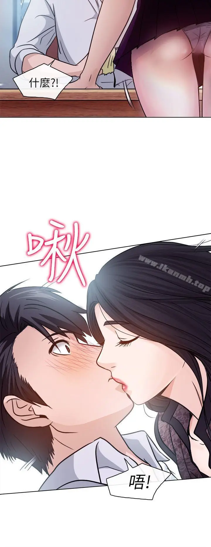 漫画《出轨》第1话第26张图