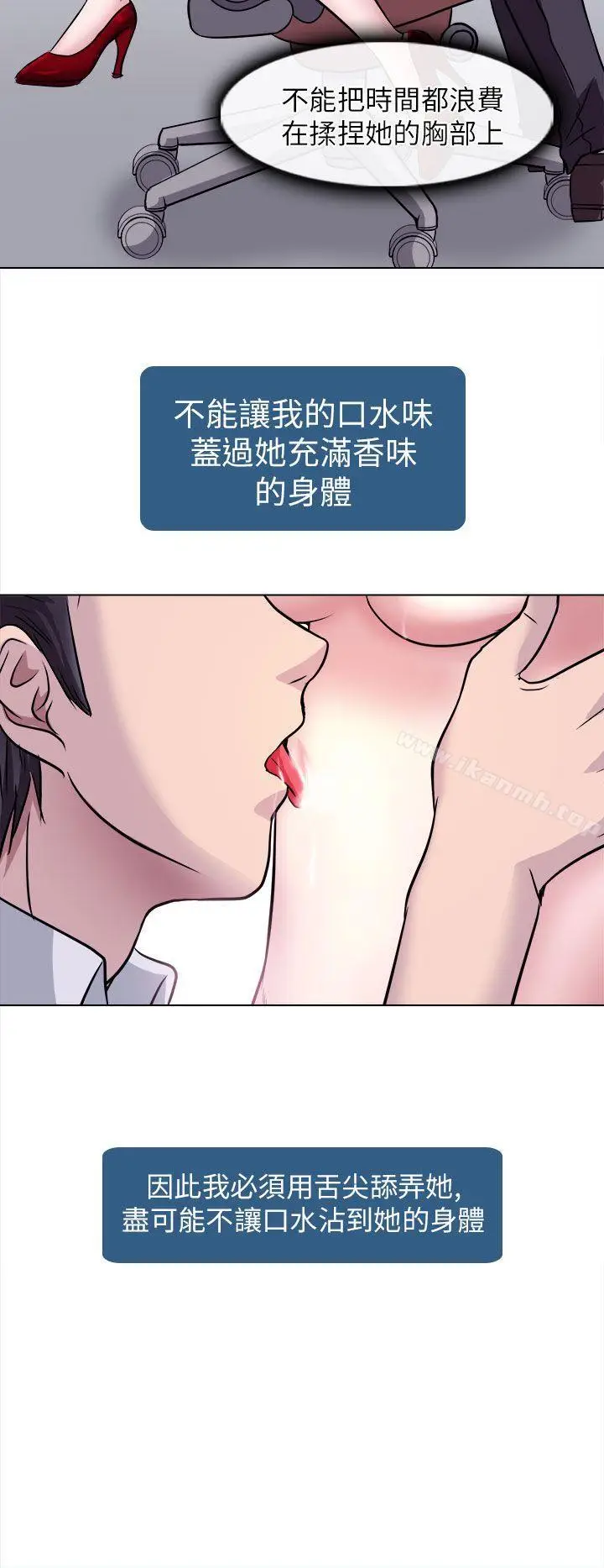 漫画《出轨》第2话第39张图