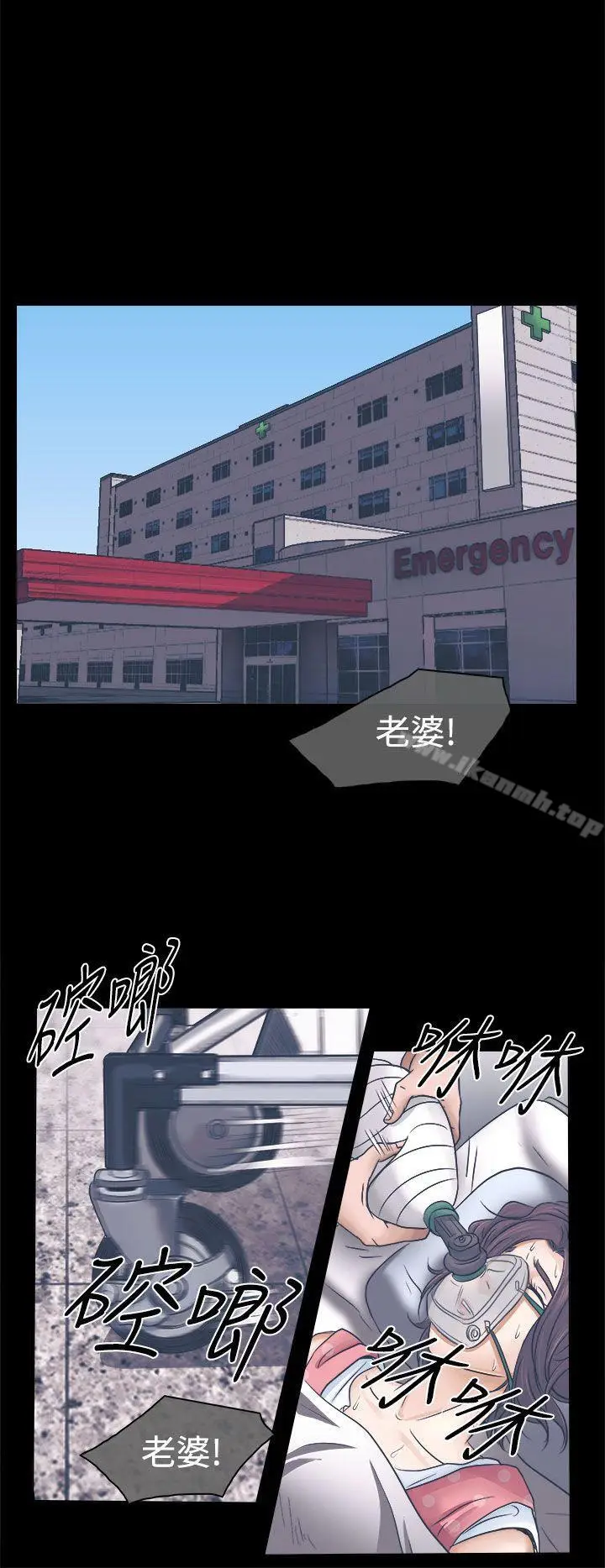 漫画《出轨》第3话第14张图