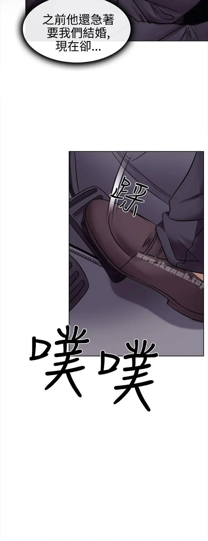漫画《出轨》第3话第22张图