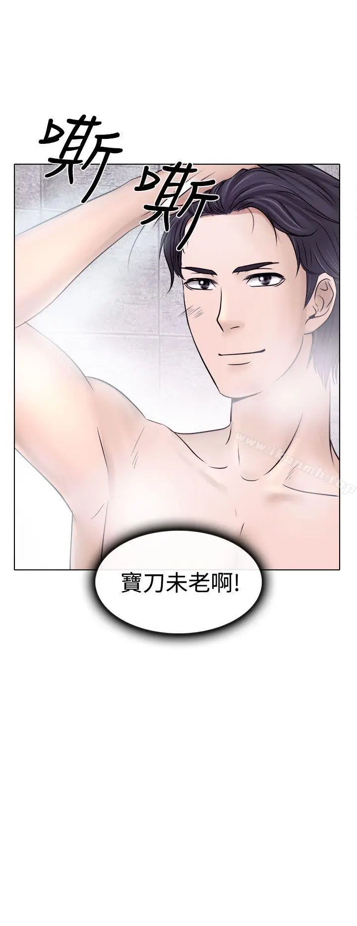 漫画《出轨》第4话第18张图