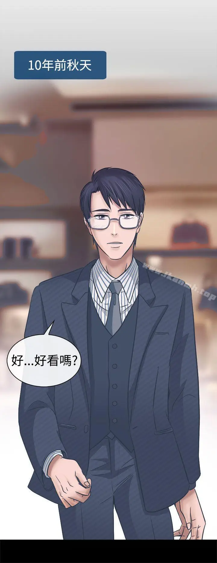 漫画《出轨》第4话第20张图