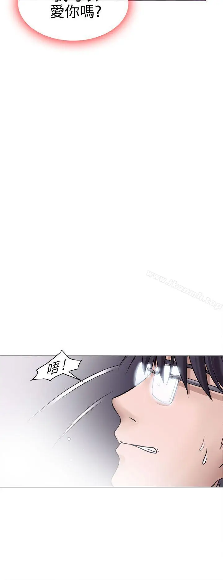 漫画《出轨》第4话第6张图