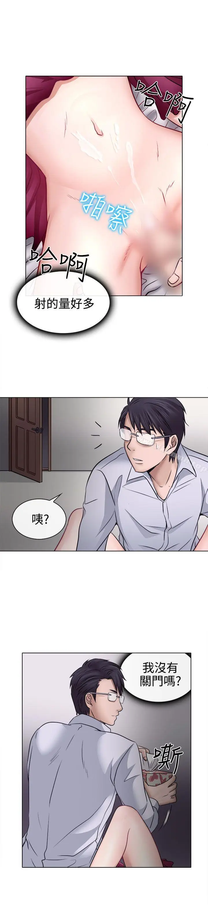 漫画《出轨》第4话第7张图