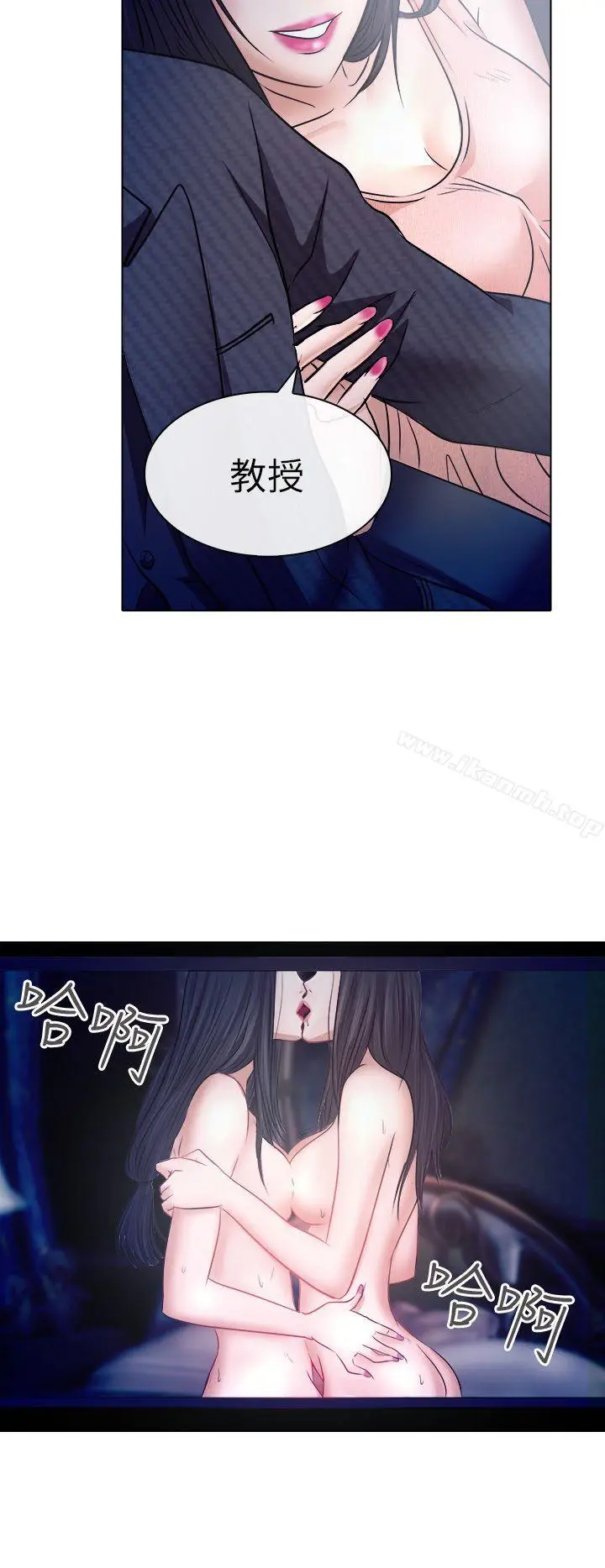 漫画《出轨》第5话第15张图