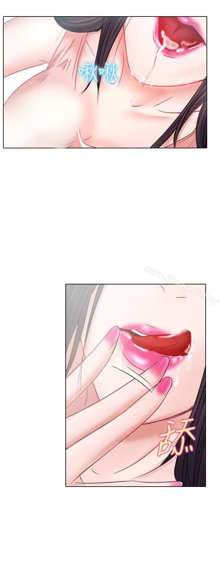 漫画《出轨》第5话第23张图