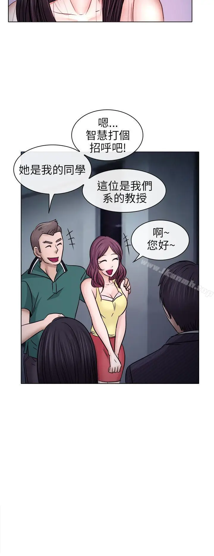 漫画《出轨》第5话第29张图