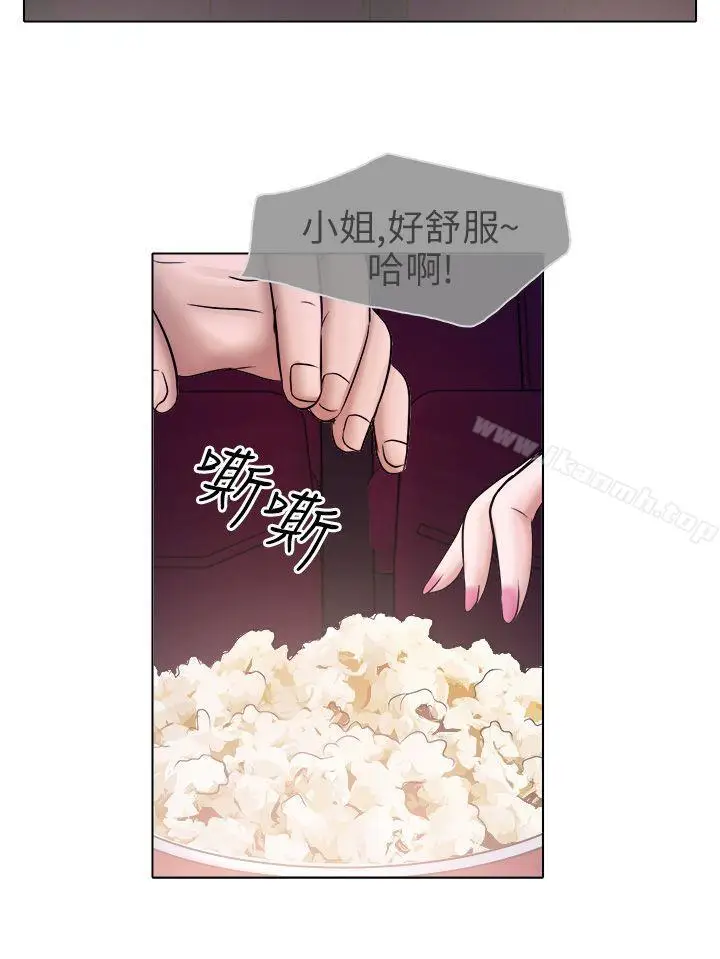 漫画《出轨》第5话第9张图