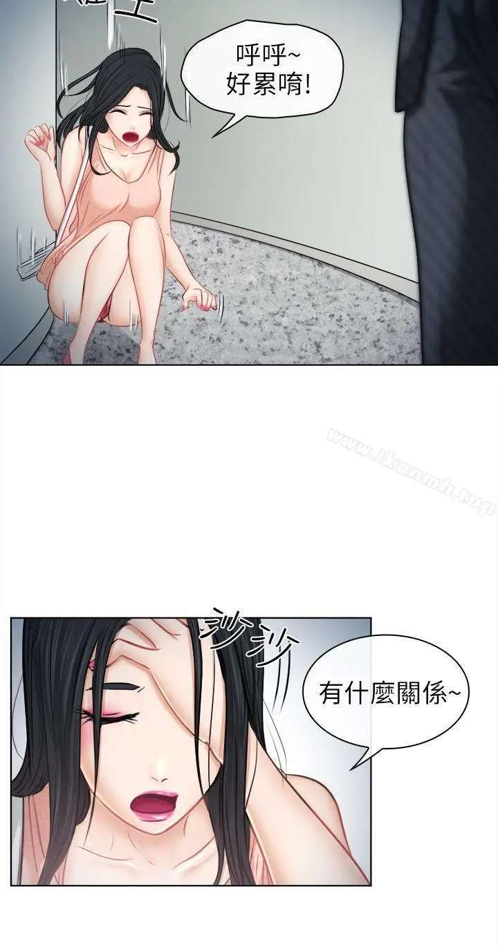 漫画《出轨》第6话第7张图