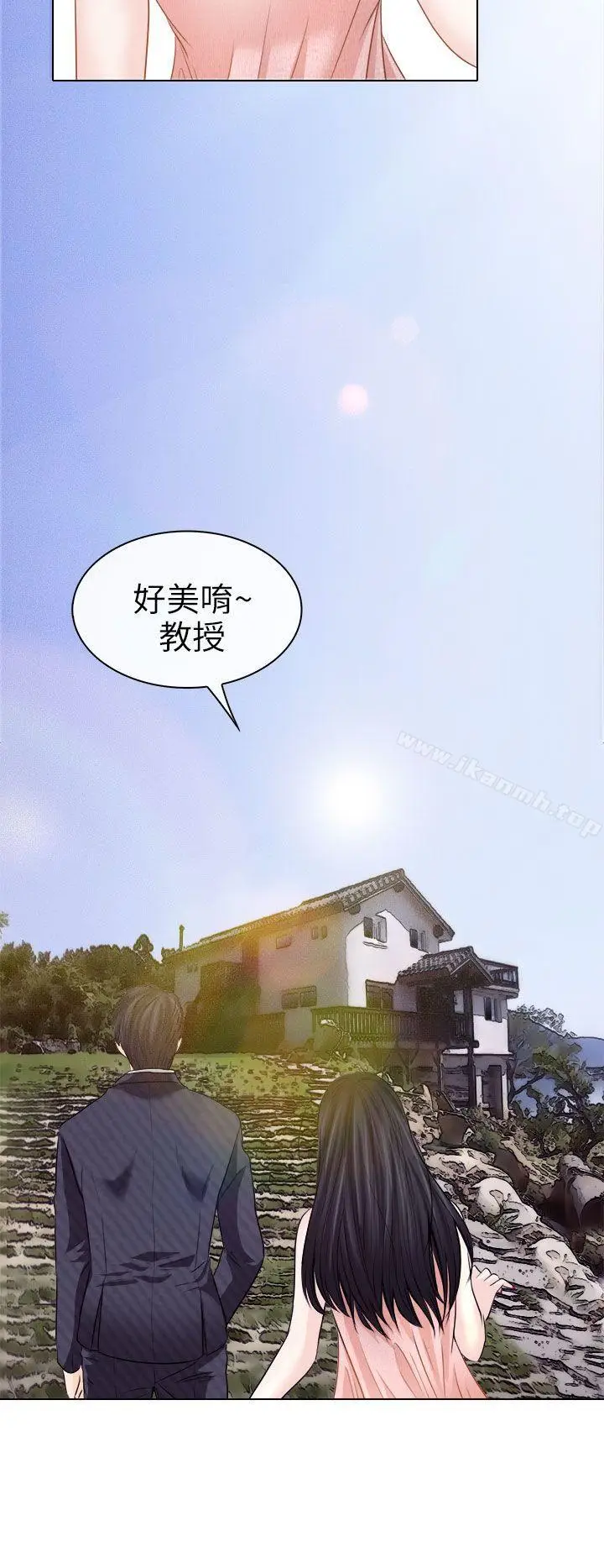 漫画《出轨》第7话第10张图