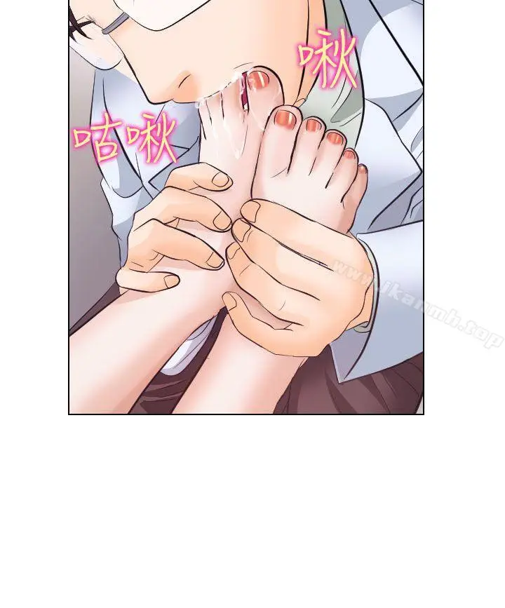 漫画《出轨》第17话第16张图
