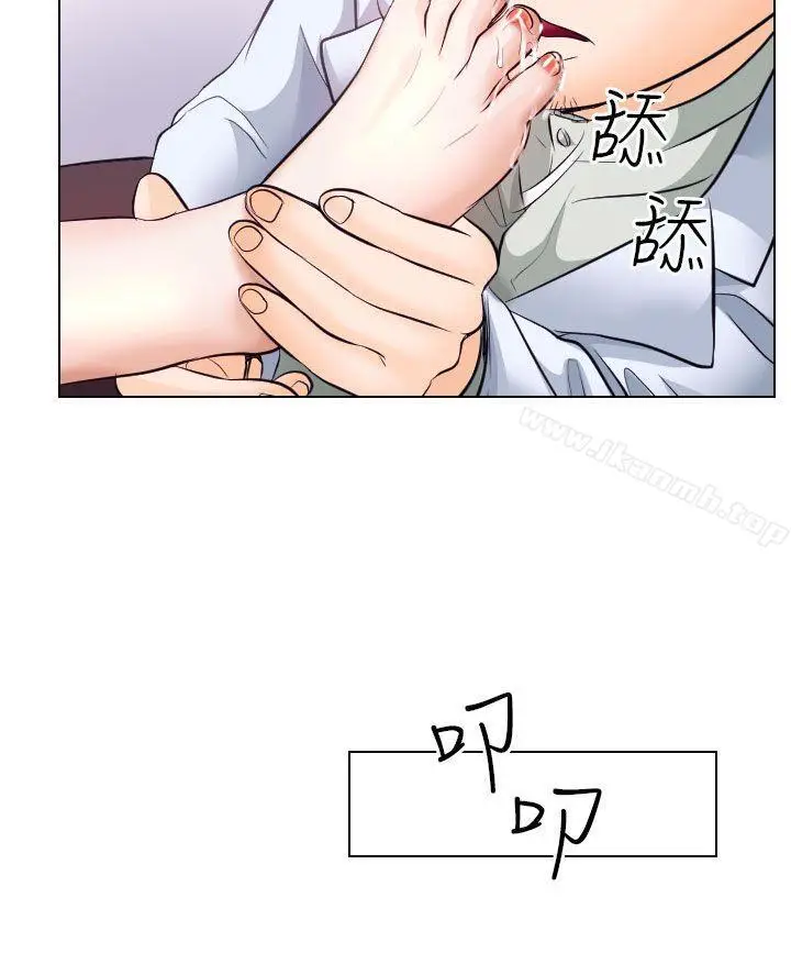 漫画《出轨》第17话第18张图