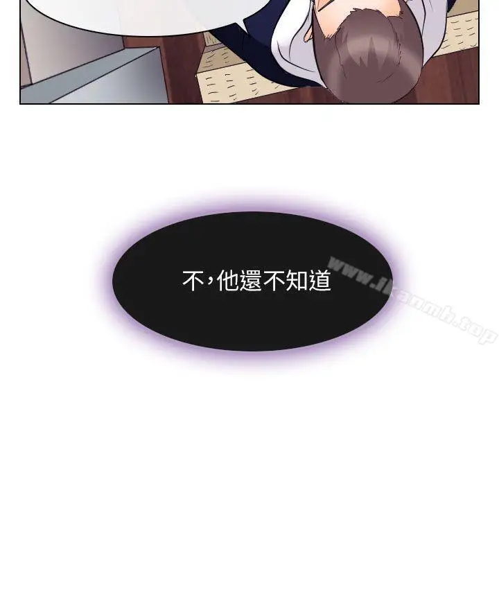 漫画《出轨》第17话第26张图
