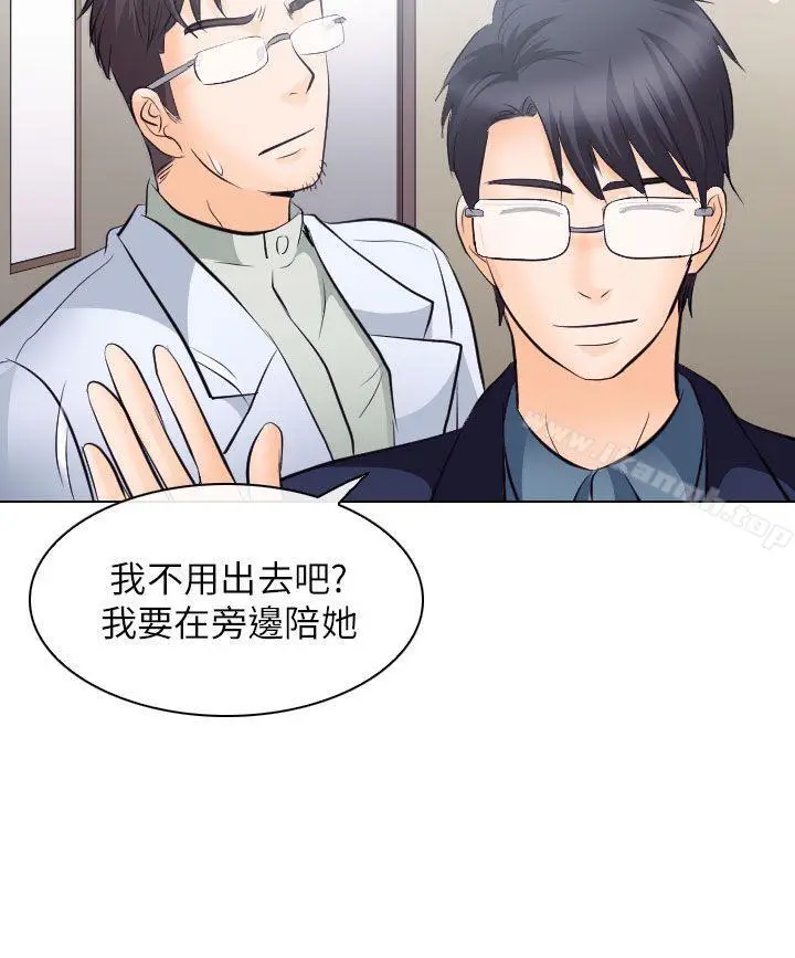 漫画《出轨》第17话第28张图