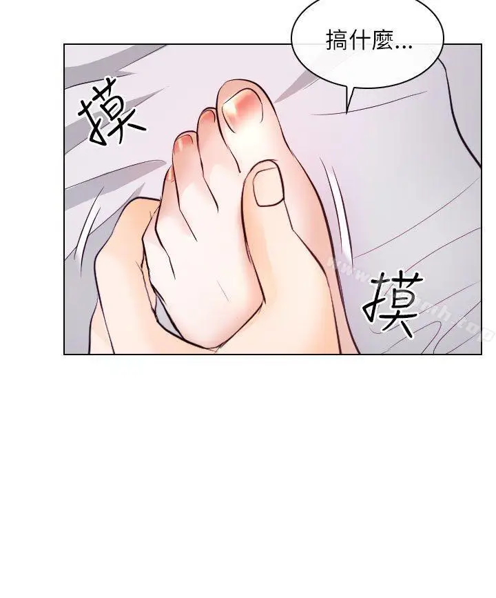 漫画《出轨》第17话第30张图
