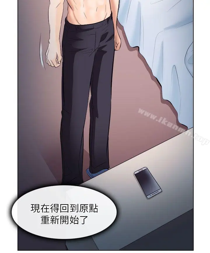 漫画《出轨》第20话第2张图