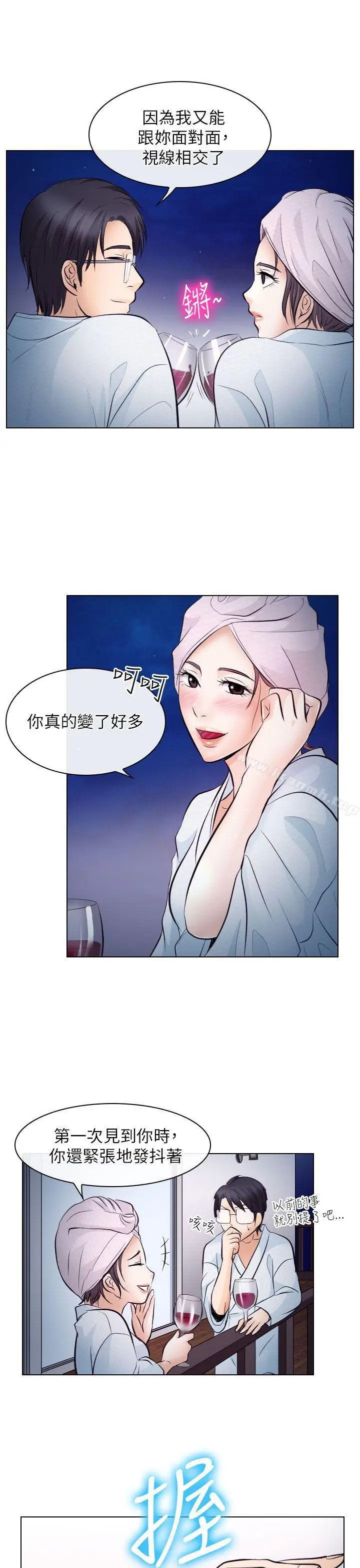 漫画《出轨》第20话第22张图