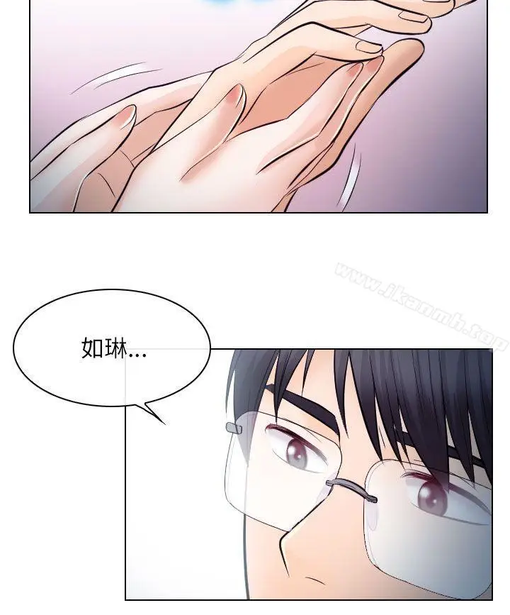 漫画《出轨》第20话第23张图