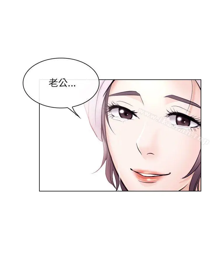 漫画《出轨》第20话第27张图