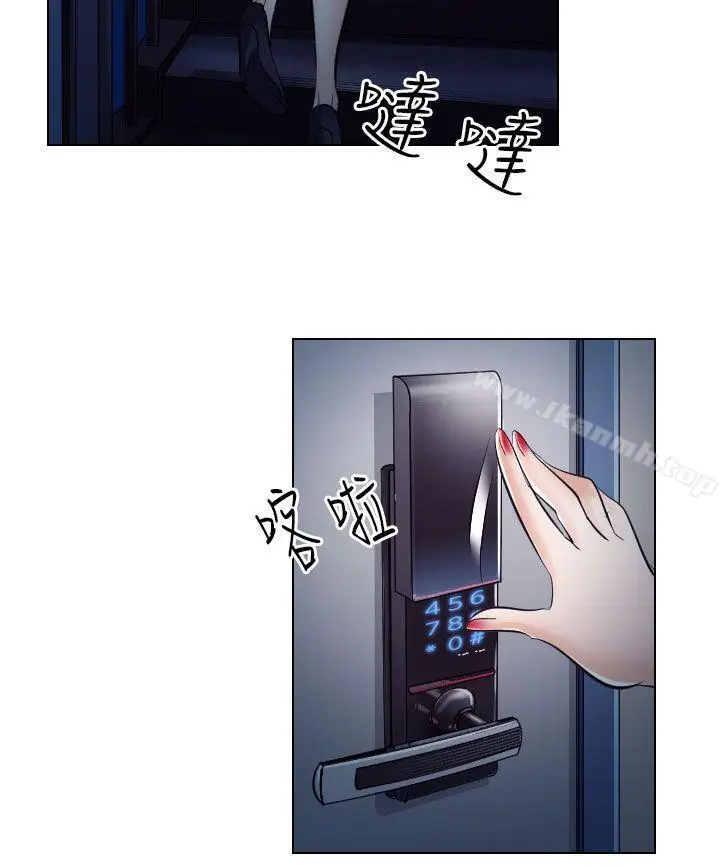 漫画《出轨》第20话第29张图