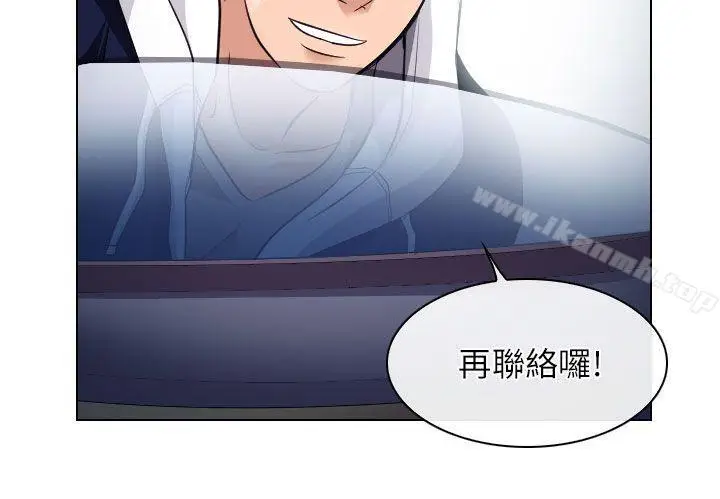 漫画《出轨》第20话第4张图