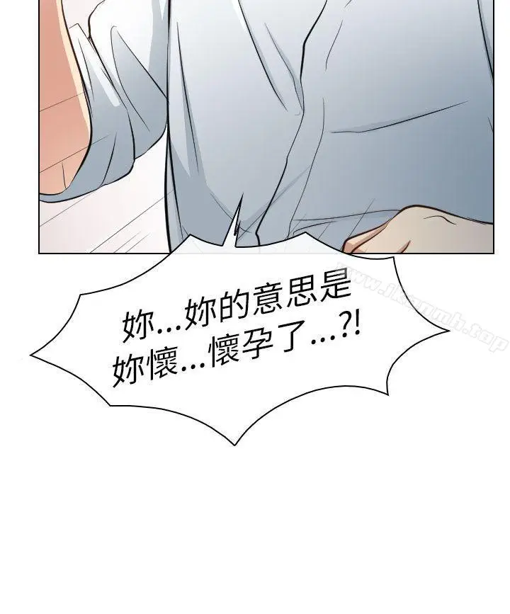 漫画《出轨》第22话第22张图