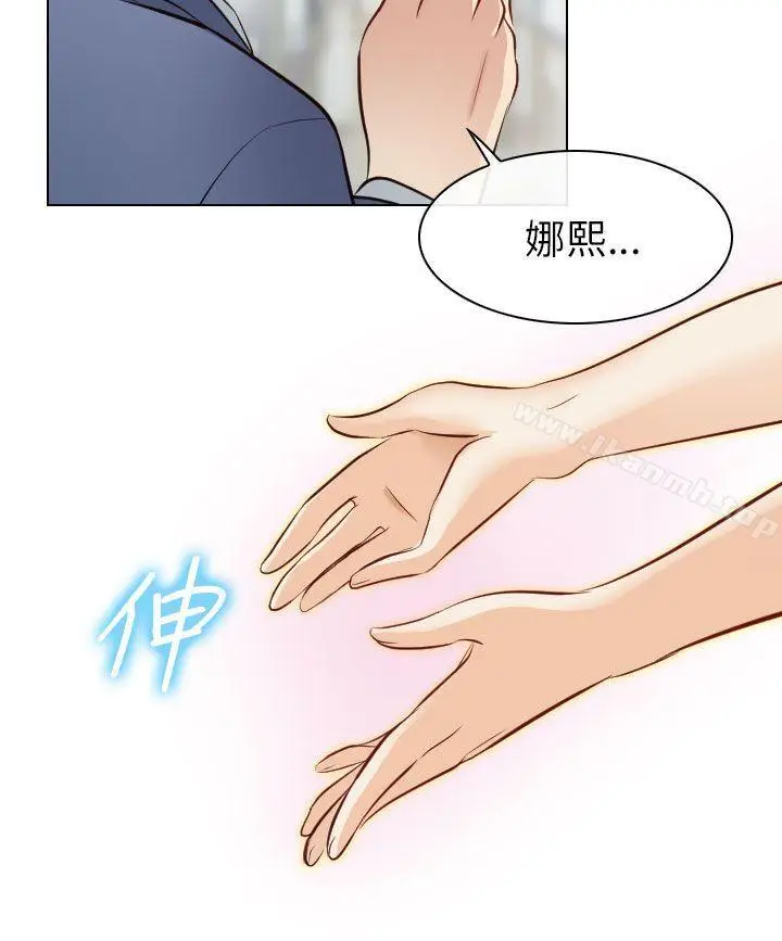漫画《出轨》第22话第6张图