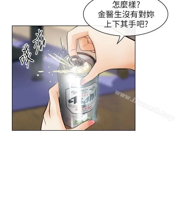 漫画《出轨》第25话第18张图