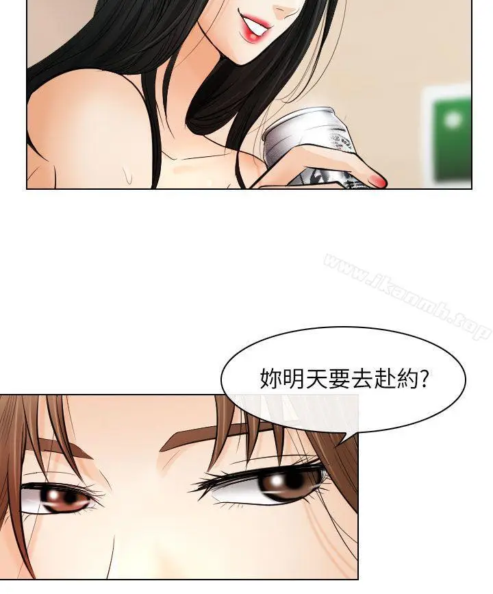 漫画《出轨》第25话第22张图
