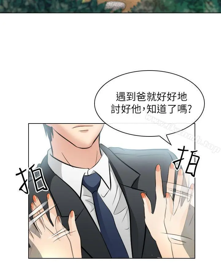 漫画《出轨》第25话第24张图