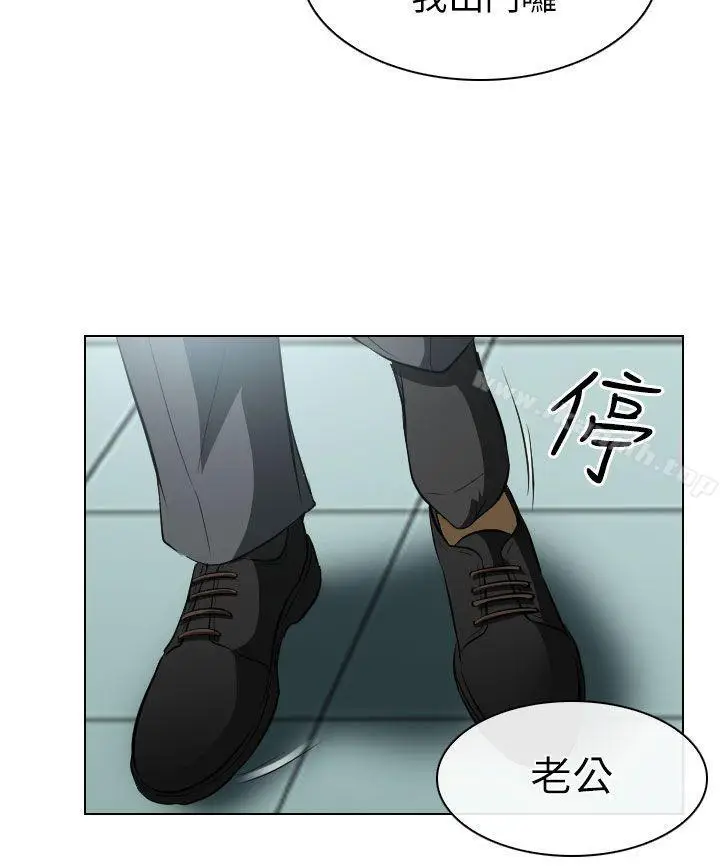 漫画《出轨》第25话第26张图