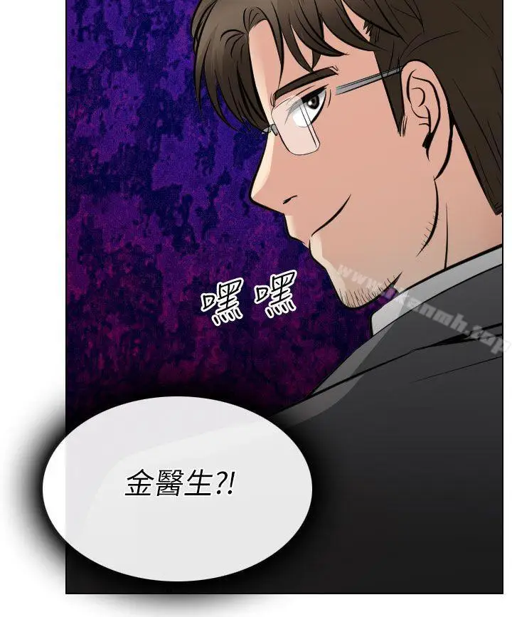 漫画《出轨》第25话第32张图