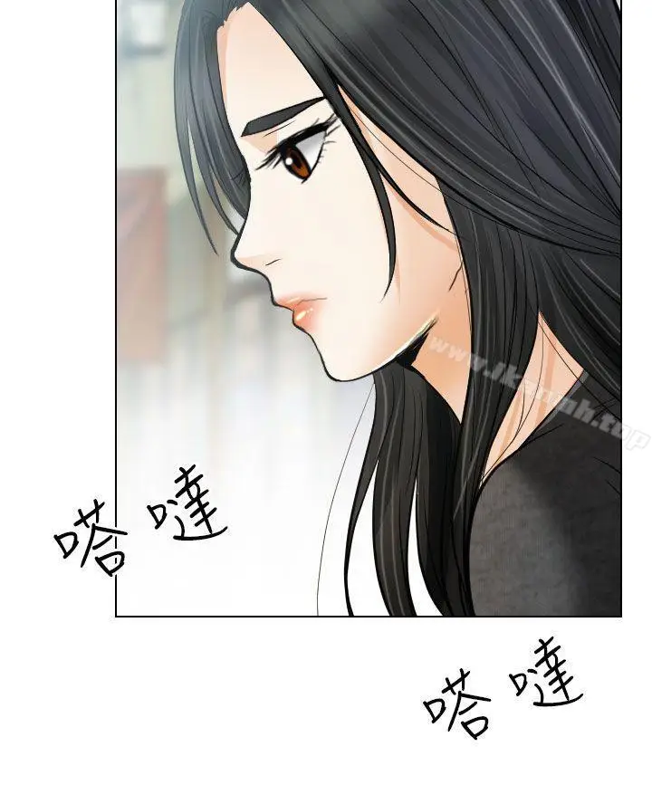 漫画《出轨》第26话第14张图