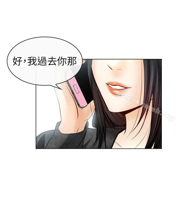 漫画《出轨》第26话第16张图