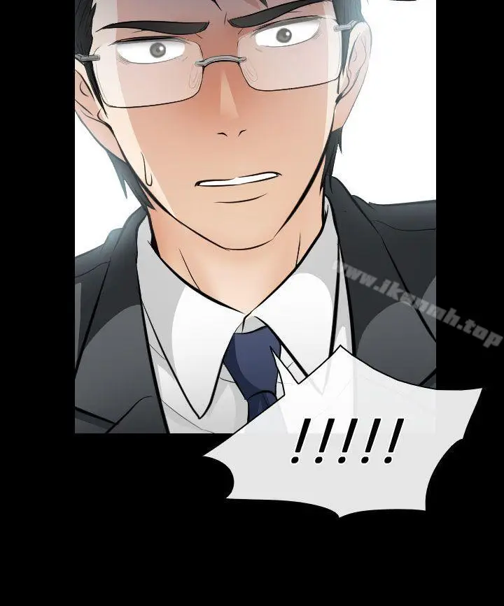 漫画《出轨》第26话第20张图
