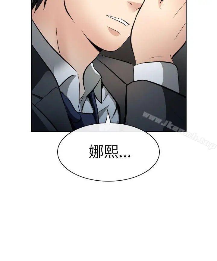 漫画《出轨》第26话第24张图