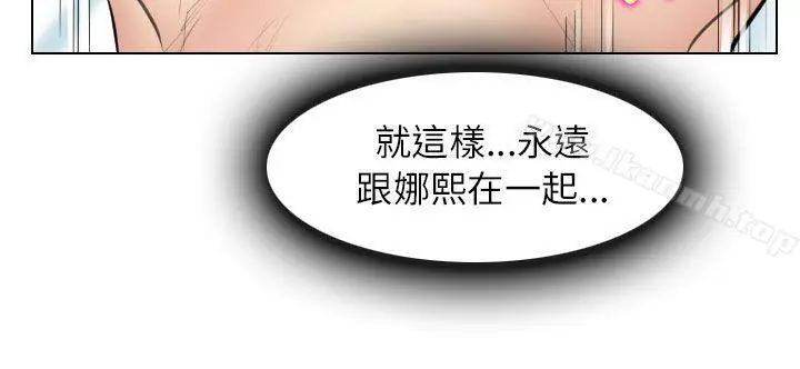 漫画《出轨》第26话第28张图