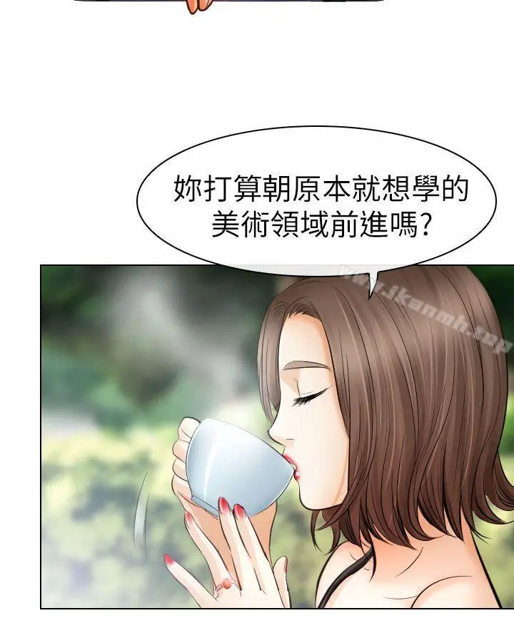 漫画《出轨》第26话第6张图