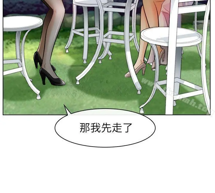 漫画《出轨》第26话第8张图